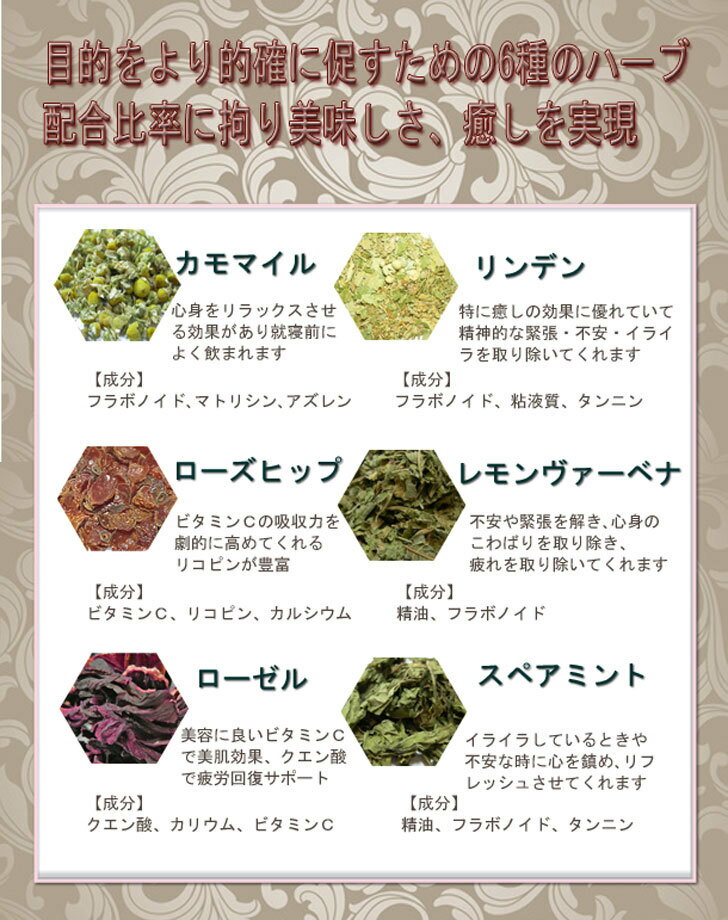 9.��줭�ä����Ȥ��ۤ����ꥻ�åȥӥ塼�ƥ�����̵����Plus Herb �ϡ��֥ƥ����ۥϡ��֥ƥ��� �֥��ɥƥ��� ������ �֥��� �ϡ��֥ƥ� �������ҥå� ����ߡ��� ����С��٥� ���䤹�� ������ ������ ���� �� ���� ��� ��ϫ ���å��� �������� ������