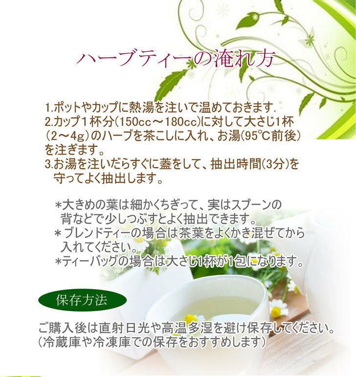 送料無料　ゴボウ茶（国産）【業務用/お得パック】300g【Plus Herb ハーブティー】