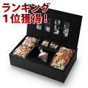 ランキング1位獲得!天然色素で色付けした、カラフルでかわいいパスタギフトPadonni パドンニパスタギフト「食の宝石」WP-001/(内祝い パスタ セット 引出物 誕生日 お祝い プレゼント こだわりギフト 輸入食材 輸入食品) 【楽ギフ_のし宛書】【楽ギフ_包装選択】 TABELIER 【駅伝_東京】