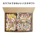 Padonni パドンニパスタギフト PG-A2(結婚内祝い 出産内祝い 新築祝い 結婚祝 お歳暮 御歳暮 お年賀 ギフト プレゼント 新築祝い 引き出物 引出...