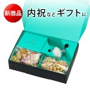 Padonni パドンニパスタギフト マテーラ PG-152 結婚内祝い 出産内祝い 新築祝い 結婚祝 お中元 御中元 母の日 ギフト プレゼント 新築祝い 引...