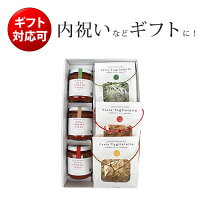 高級ギフト 結婚内祝いに喜ばれるおいしいパスタ ソースグルメのおすすめプレゼントランキング 予算5 000円以内 Ocruyo オクルヨ 高級ギフト 結婚内祝いに喜ばれるおいしいパスタ ソースグルメのおすすめプレゼントランキング 予算5 000円以内 Ocruyo オクルヨ