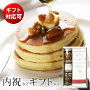 人気のパンケーキミックスとハニーナッツ、ジャムがセットに！