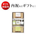 ギフト対応について、詳しくはこちらをご覧ください。 セット内容 ・バーニャカウダ：120g ・北海道野菜のディップ（ブロッコリー・わさび）：120g ・ベリーベリージャム：140g ・メルバトースト：11枚入り ・メルバラスク（ハーブペッパー）：10枚入り 商品サイズ 約18.5×32×8cm 賞味期限 約150日 保存方法 直射日光・高温多湿を避けて保存 原産国名 日本 アレルギー 乳・卵・小麦・大豆 大口のご注文 大口のご注文の際にはお届けに日数がかかる場合がございます 明細書に ついて お届け先のお名前、ご住所どちらかがご注文者様と異なる場合、 明細を商品に同梱せず、配送完了メールをもちまして明細書（納品書）と させていただいております。 別途明細書が必要な場合には、お手数ですが下記メールアドレスまで、 ご連絡ください。 plus-ize@nifty.com 領収書に ついて 当店では明細書（異なる配送先の場合には配送完了メール）を以って 領収書のかわりとさせていただいております。 紙での領収書をご希望の方は下記メールアドレスまで、ご連絡ください。 plus-ize@nifty.com 商品を入れる有料紙袋はこちらをご覧ください！↓ ギフト用高級紙袋　黒（M）／幅330×高300×マチ100mm ギフト用高級紙袋　白（M）／幅330×高300×マチ100mm ギフト用高級紙袋　黒（L）／幅380×高520×マチ120mm ギフト用高級紙袋　白（L）／幅380×高520×マチ120mm ギフト用スリムバッグ　グリーン（L）／幅130×高360×マチ90mm ノースファームストック ノース・ファーム・ストック NORTH FARM STOCK 白亜ダイシン ディップ バーニャカウダ バーニャ・カウダ ジャム ベリー ギフト 内祝い 出産内祝い　結婚内祝い　結婚祝い　ウェディング引き出物引出物 引き菓子　引菓子　お返し　プレゼント　手土産　手みやげ　百貨店　伊勢丹　銀座三越　モグモグパーク 北海道　初節句　ご入学　御入学　母の日　父の日　中元　御中元　お中元　歳暮　御歳暮　お歳暮　クリスマス　xmas　お年賀　御年賀　メディアに掲載　雑誌　かわいい　天然色素 しあわせのパン北海道発のナチュラルブランド NORTH FARM STOCK（ノースファームストック） 北の大地の薫りが、 素材のもつ「甘み」へと受け継がれました。 どこにもない上質の味。 北海道ならではのピュアな美味しさをお届けしたい。 そんな思いがカタチになり、北海道発のナチュラルブランド、 ノースファームストックが誕生しました。 あえて大量生産はせず、良質の素材が持つ味をそのままにひとつひとつ しっかりと商品をつくっていくため、生産量は限定されています。 可能な限り、北の大地が育んだ北海道産の食材にこだわってつくるノースファームストックの商品は、 ご自宅用だけでなく、大切な方へのギフトにもぴったり。 素材にこだわった深い味わいを、この機会にぜひ一度お楽しみください。 つけて、塗って、浸して、添えて・・・。　北海道のおいしさをギュッ！と詰め合わせたバラエティ豊かなギフト バーニャカウダ 北海道産ニンニクと国産アンチョビを使用した最近注目の調味料！ オリーブオイルとともに使われているひまわりオイルが、 こっくりとしたコクをプラスしています。 （北海道のひまわりオイル、香ばしくておいしいですよね！） また、ニンニク、アンチョビが強過ぎないようにうまくブレンドされ、 イメージは「国産イタリアン」といった感じ。強すぎるアンチョビは苦手、 という方にも、これは食べやすくてオススメです！ 北海道産ニンニク、国産アンチョビ、こだわり素材もうれしい一品です。 そしてこれがあれば、セロリやニンジンのスティックが すすむこと、すすむこと・・・。 また、パスタやサラダのドレッシング、ポテトサラダにもひとさじ！ ゆでたキャベツをこれで和えるだけで・・・　うぅ、うまいよー(泣笑)。 北海道野菜のディップ（ブロッコリー・わさび） 北海道産のブロッコリーととうもろこしをふんだんに使用し、 バジルの風味に加えて、隠し味にわさびをプラス！ ブロッコリーが甘い！　バジルの香りも◎です！ そしてグリーンのかけ合いの中に、黄色のスイートコーンがお目見えし、 隠し味のわさびがほんのり、シャープなアクセントをつけています。 トーストや温野菜にそのままつけても、様々な料理の隠し味にも・・・。 マヨネーズがベースにありますので、どなたにも食べやすい味です♪ ベリーベリージャム 北海道産のベリー4種（ブルーベリー、ストロベリー、ラズベリー、ハスカップ）を絶妙な配合でブレンドした、これぞ「mix」！なジャム。 イチゴだけではなく、ブルーベリーだけでもなく、ラズベリーだけでもなく、 そうか！　コレのベースはハスカップの香りか・・・。 ・・・ホント、そんな感じなんです(笑)。 ラズベリーも入っているので、酸っぱいのかと思いきや、 意外に酸味は少なめ。酸味が苦手な方にもおいしいと感じていただける 高級感あふれるベリージャムです。 フランスパンやクラッカーにつけて！　 ヨーグルトやアイスクリームに添えて！ 実は、ココアやホットチョコレートに加えても・・・美味しい！ （ベリーとチョコレートは相性ピッタリ！）　 お肉料理やオードブルを盛り付けたまっ白いディナー皿に ちょんちょんと落として、お洒落に飾り付けても・・・♪ 素敵に美味しく、お楽しみくださいね！ メルバトースト メルバトーストとは、オーストラリアのオペラ歌手、ネリーメルバが愛した、 香ばしくて美味しいトーストです。 薄くスライスしたパンをカリッカリに焼いたトーストは、 カロリーが低くてとってもヘルシー！　 ついつい、食べすぎちゃったりして・・・(笑)。 北海道産小麦・全粒粉を使用したメルバトーストは、素材本来のシンプルな味わいが特徴です。　ディップやジャム、チーズとの相性も抜群で、 おつまみや軽食としてもおススメです！ メルバラスク 甘いラスクとは一線を画した、まさに　「食事用のラスク」。 ガーリック、オニオン、セロリやオレガノ、タイム・・・。 深いコクのある、これぞ正に、おごちそうラスク。 香り・風味の点では、これ以上加えるものが思い浮かばない、 かなり完成された味わいです。 （多分…これを自分で再現するのはちょっとムリ・笑）。 パスタメニューに添えても◎。お肉や魚介のグリル料理、ハーブ蒸しなどに添えるのもおススメです！ なぜなら・・・お皿にちょこっとだけ余ったパスタやお肉・魚介のソースが、 このラスクの風味で、最後まで美味しくいただけちゃうからです！ おもてなしの格も、上がることうけあいですよね♪ ギフト対応について、詳しくはこちらをご覧ください。【ギフトBOXカラ—変更について】外箱が白色に変更となりました。