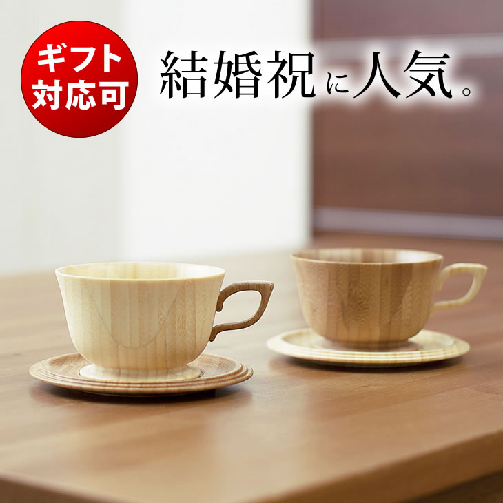 【スーパーSALE限定★100円OFFクーポン】1616 aritajapanTY Tea Cup Handle GRAY アリタジャパン 陶磁器 有田焼 ティーカップ カップ 電子レンジ対応 食洗機対応 オーブン対応 ギフト お祝い プレゼント