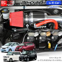 パワーチャンバー for K-Car 軽自動車用 カーボンタイプ ミラ イース DBA-LA300S/ムーヴ DBA-LA100S 後期型/ムーヴコンテ（カスタム） DBA-L575S/タントカスタム DBA-L375S ZERO1000 零1000 ゼロセン 軽量化 エアクリーナー エアクリ フィルターカラー2色 106-kd011