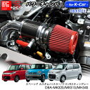 【売れてます！】パワーチャンバー for K-Car 軽自動車用 カーボンタイプ カスタムDBA-MK32S/ハスラーDBA-MR31S/ワゴンR スティングレーDBA-MH34S ZERO1000 零1000 ゼロセン 軽量化 エアクリーナー エアクリ フィルターカラー2色 106-KS013