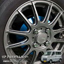 【売れてます!】ブレーキ ハブ ドラムカバー ピクシスバン S700M / S710M 2021/12~ リア 2枚組 国産 トヨタ(2)