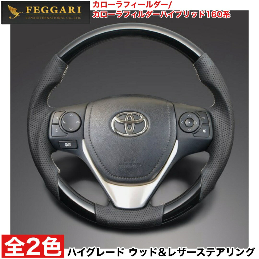 楽天市場】モデリスタカローラフィールダーの通販