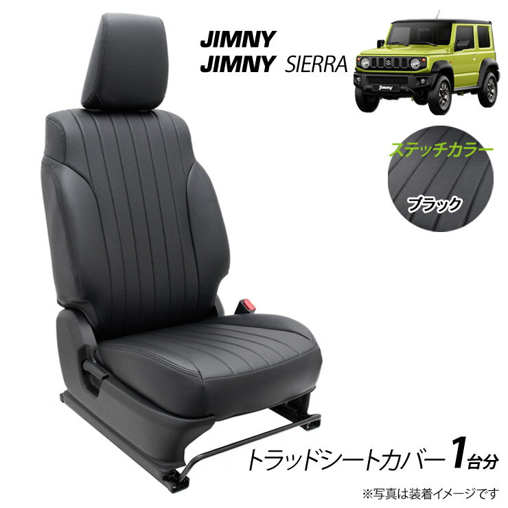 楽天市場】ヘラ（シートカバー｜アクセサリー）：車用品<車用品