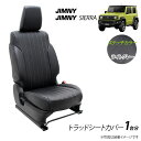 【売れてます！】G'BASE トラッドシートカバー 新型ジムニー JB64W X