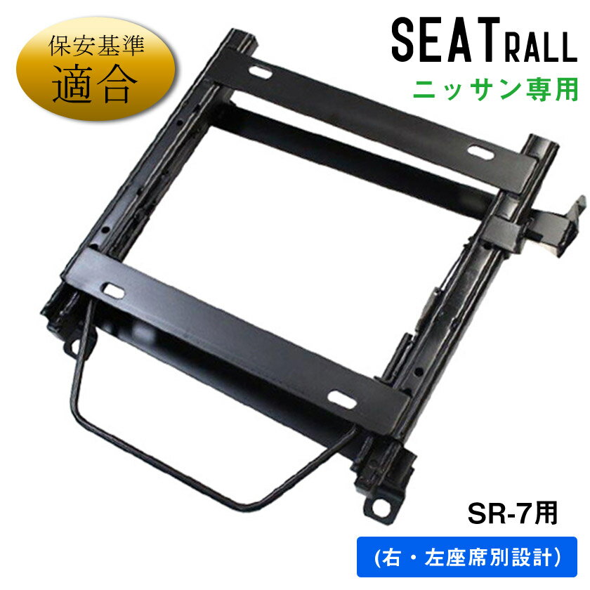 楽天市場】レカロ sr-7(内装パーツ|パーツ):車用品<車用品 楽天市場】レカロ sr-7(内装パーツ|パーツ):車用品<車用品