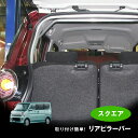 【売れてます！】リアピラーバー　エブリィ エブリー エヴリィ DA17V/W(ハイルーフ車用) スクエアタイプ ボディ補強 日本製