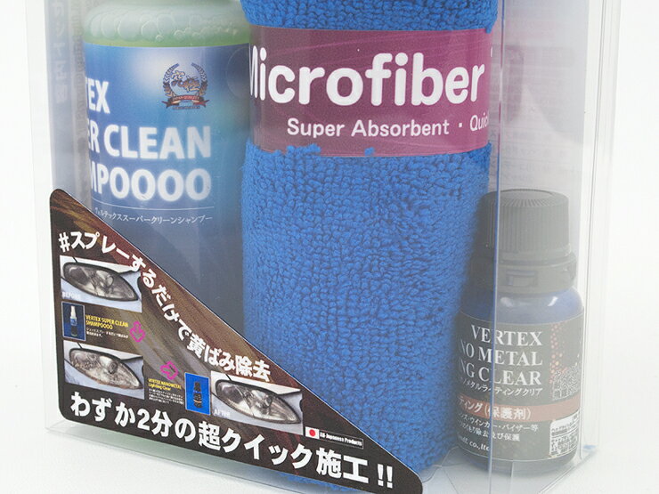 �����Ƥޤ�����VERTEX �ʥΥ᥿��饤�ƥ��󥰥��ꥢ���å� �����ƥ��󥰺� �ޥ������ե����С������� �إåɥ饤�� �ơ����� ���Ф߽���