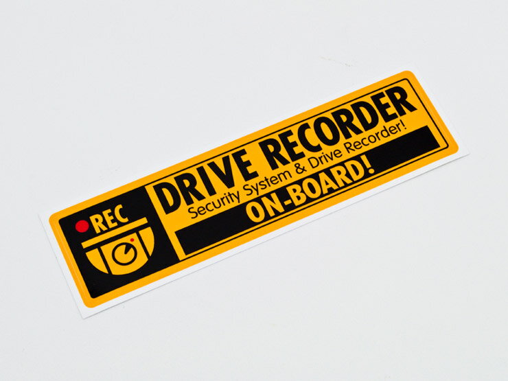 メール便 ドラレコステッカー 『ON BOARD』 Sサイズ イエロー 1枚 ドライブレコーダーステッカー