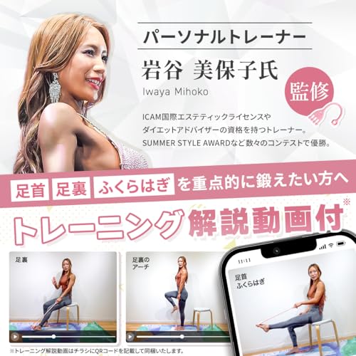 【送料無料】【専門家 筋トレ動画付き】 足指 トレーニング トレーニングチューブ 足裏 筋トレ ストレッチバンド エクササイズ Ressh.N 3