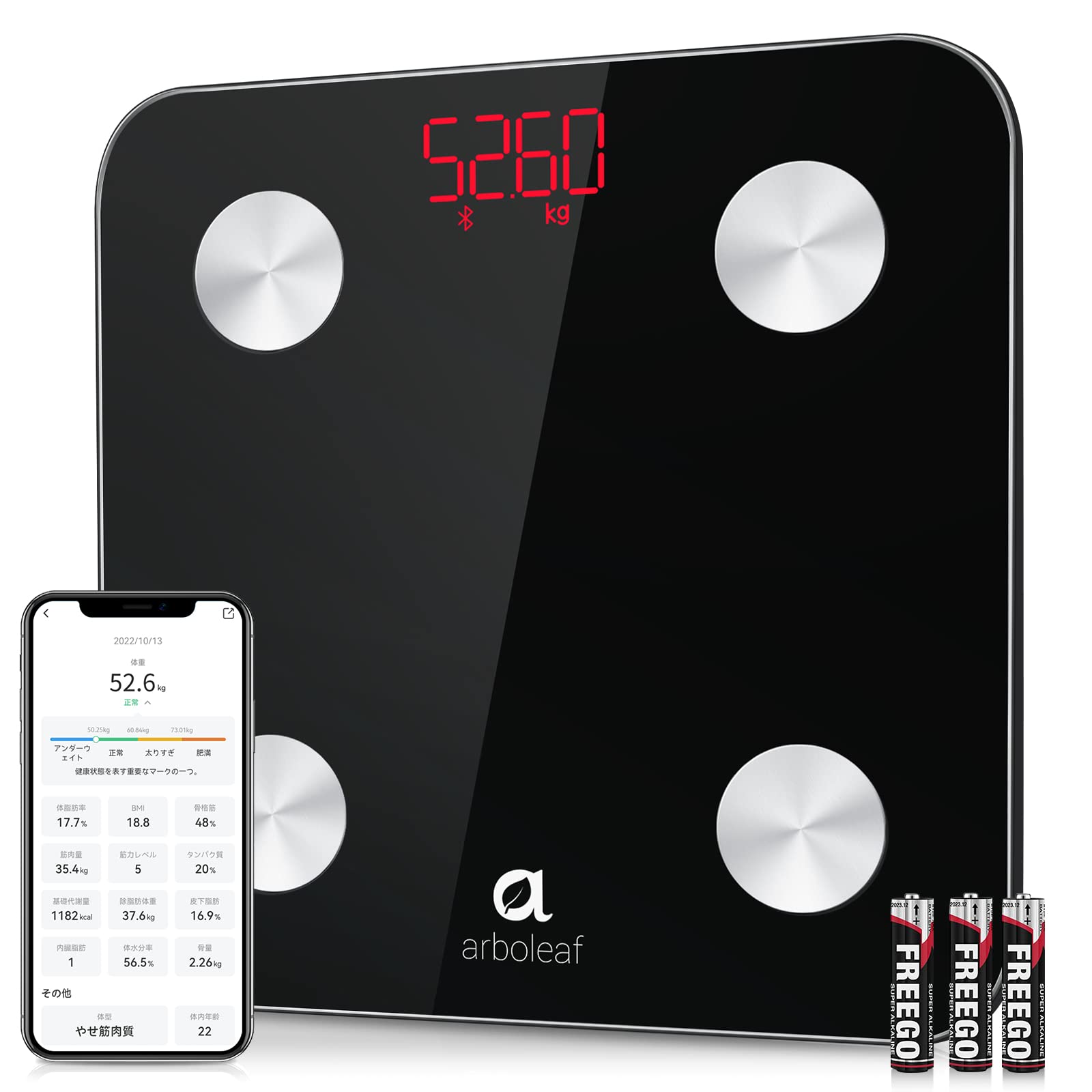 arboleaf 体重計 スマホ連動 体組成計 Bluetooth対応 体脂肪計 アプリ対応 ヘルスメーター 14項目測定 体脂肪率/筋肉量 自動認識機能 180kgまで Fitbit連携・あすけん連携 appleヘルスケア・GoogleFit連携 健康管理/食事記録 高精度・軽量収納・電池付属 一年メーカー保のサムネイル