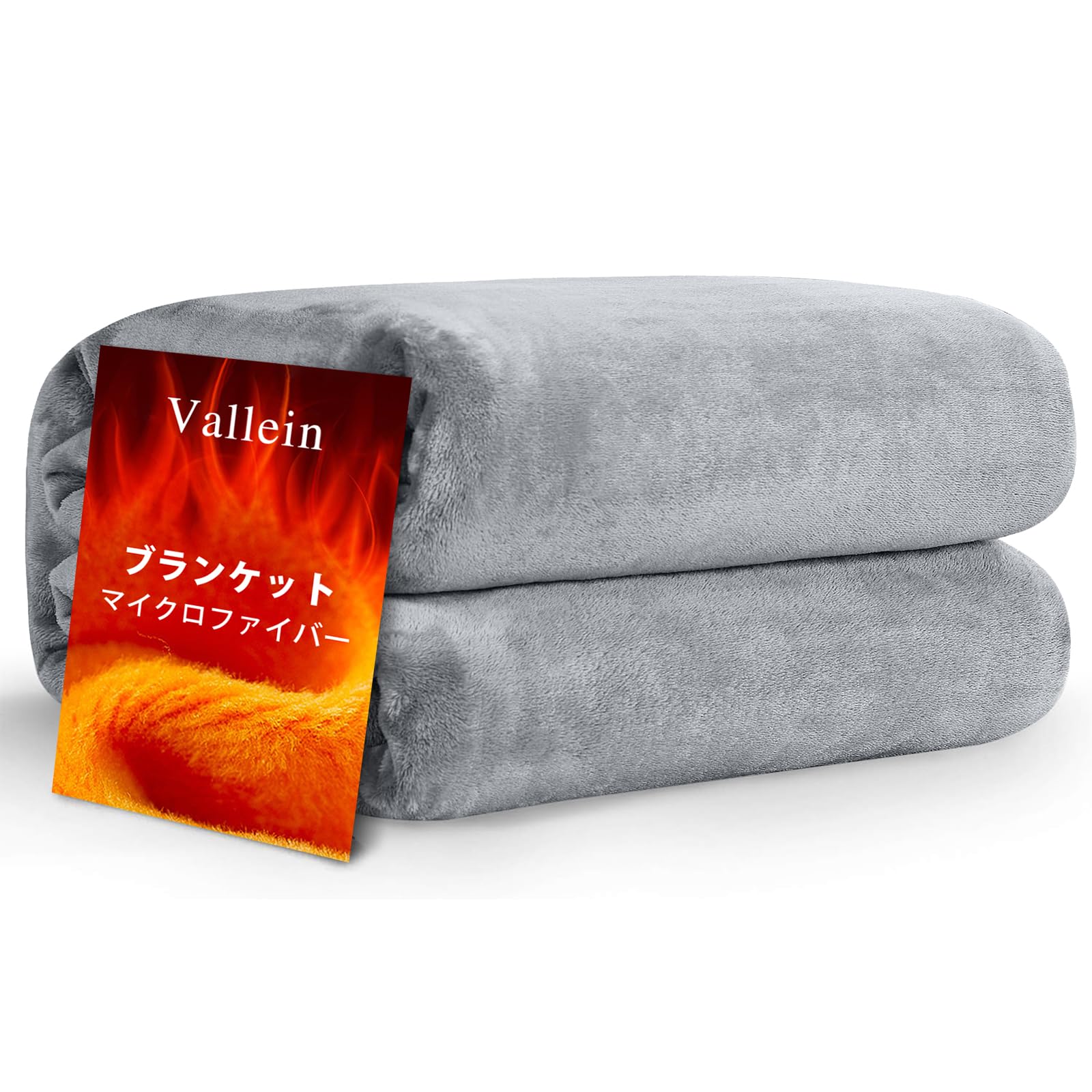 Vallein 毛布 シングル 冬 厚手 フランネル生地 ブランケット セミダブル ダブル 冬用 あったか 暖かい 洗える 吸湿発熱 丸洗いOK(レギュラー・ライトグレー・セミダブル・160*200cm)