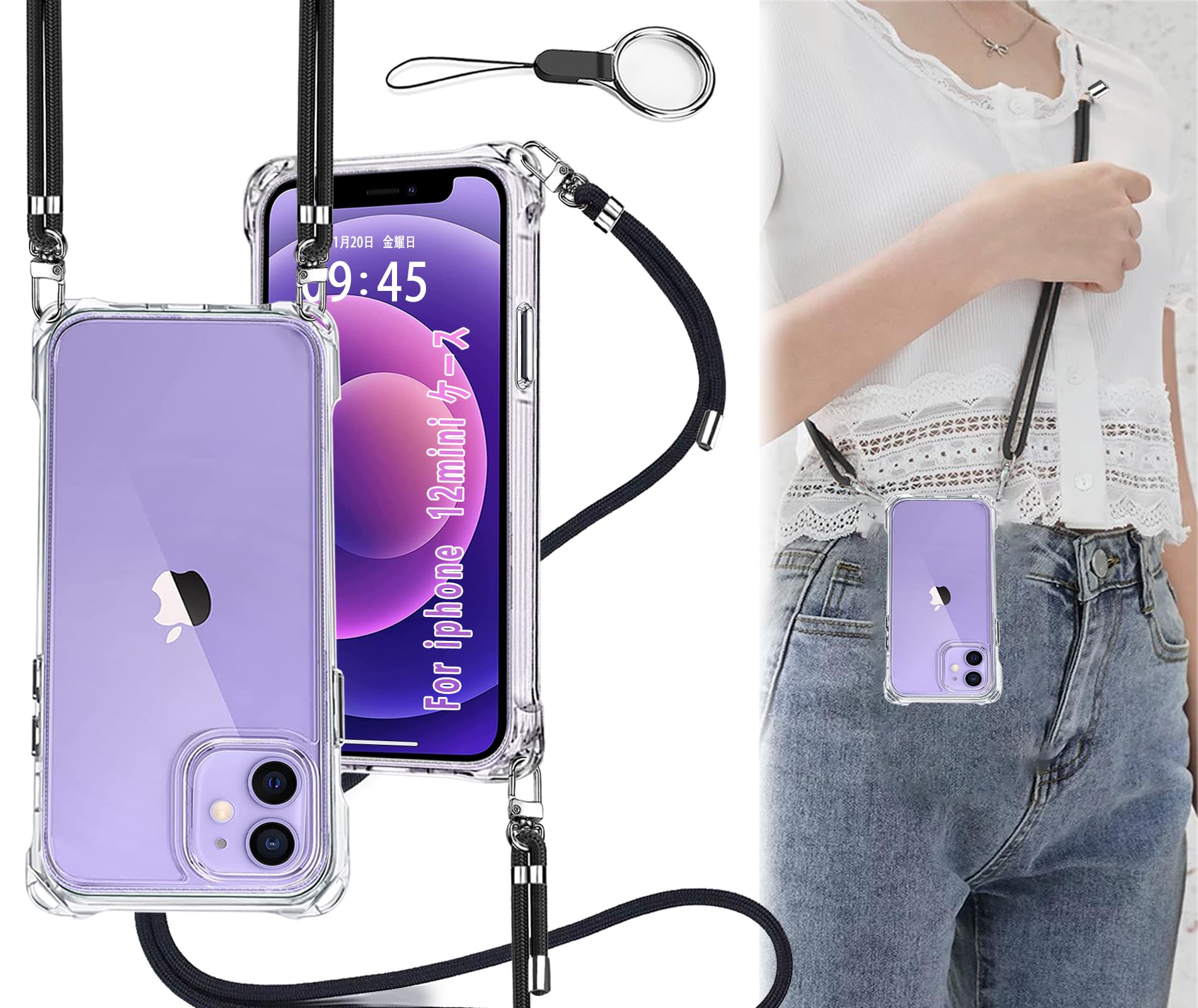 OJBSEN iphone12miniケース アイフォン 12ミニカバー【ストラップ2枚付き】調節可能な ショルダー 肩がけ 首掛け 紐付き 斜めがけ ストラップホール付き 薄型 透明 軽量 シリコン TPU いphone12 ミニ バンパー [耐衝撃 全面保護 米軍MIL規格 防指紋] MagSafe ワイヤレス