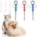ADOFUN ペット 投薬器 犬猫用 犬猫用スポイト シリンジ 経口投薬器 シリンジ 犬猫 ペット 押し込み 3PCS 介護補助 流動食 給水器 薬 補助 押し...