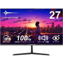 Minifire モニター 27インチ IPS ディスプレイ フルHD HDR10 100Hz ブルーライト軽減 フリッカーフリー VESA対応 フレームレス ...