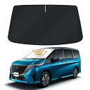 【多層断熱素材】BLUESEATEC 新型 2023 日産 セレナ 6代目 C28 専用 サンシェード フロントガラス用 パラソル 車用サンシェード 2022年...