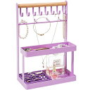 Lolalet ジュエリースタンド アクセサリー収納 指輪ケース付き ネックレス・ブレスレット掛け イアリング・ピアススタンド 鍵・腕時計・香水・サングラス収納トレイ -パープル