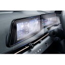 【GAFAT】日産 アリア FE0型 12.3インチ ナビ メーター R4.1~ 新型 アリア ナビ 保護フィルム 液晶メーター 車用液晶保護フィルム 東レ光学...