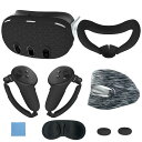 Meta Quest 3 用 ケース カバー シリコン保護カバー(コントローラーケース カバー + ヘルメット保護カバー + シリコン製ノーズブリッジ + シリコンマスク + レンズプロテクター + ボタンキャップ + ワイプ)【NOUKAJU】光漏れを防ぐ、防汚、防汗、耐摩耗性、耐久性、滑