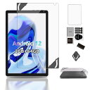 Lville タブレット/ROWT タブレット 10インチ 用 フィルム 保護フィルム ガラスフィルム 【NOUKAJU】 10インチ 強化ガラスフィルム 液晶保護フィルム 【取り付けフレーム付き】 高透過率 硬度9H 飛散防止 気泡防止 指紋防止 自動吸着 貼り付け簡単【1枚セット】