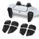 PlayVital ps5コントローラーに対応用2ペアショルダーボタンエクステンショントリガー、ps5 edge対応用ゲーム改善アジャスター、ps portal対応用バンパートリガーエクステンダー【グラファイトカーボンファイバー】