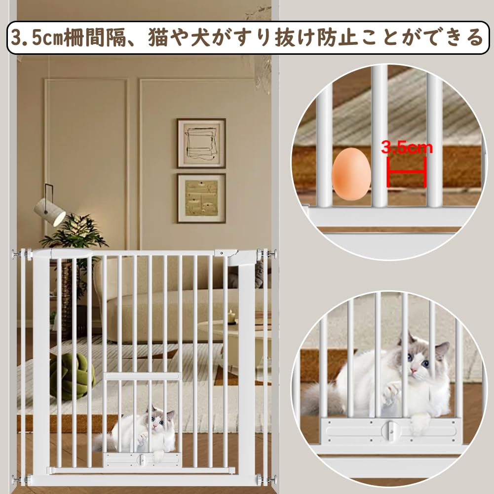 Seogva ペットゲート 3.5cm柵間隔 ペットドア付き 高さ78cm ペットゲート 犬 猫 ゲート ブラック ホワイト 猫用ゲート 過密フレーム付き 猫 ゲート 犬すり抜け防止フェンス つっぱり 扉付き 赤ちゃん ベビーゲート 突っ張り式 自動ロック 階段上 （設置幅146-156cm、ホワ