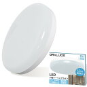 ORALUCE シーリングライト 小型 昼白色 12W 1300lm 照明器具 天井 LED ワンタッチ取付 コンパクト 天井照明 廊下、玄関、トイレ、階段、台所 高演色 長寿命 節電対策 SCL12N-02