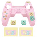 PlayVital ps5コントローラーに対応用シリコンカバー、可愛いクマスタイルカバー付けたまま充電ステーションにも対応し、サムスティックキャップカバー&タッチパッドシール付属しています【ピンク&イエロー】