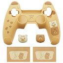 PlayVital ps5コントローラーに対応用シリコンカバー、可愛いクマスタイルカバー付けたまま充電ステーションにも対応し、サムスティックキャップカバー&タッチパッドシール付属しています【イエロー&ブラウン】