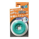 Tabata(タバタ) ゴルフ 練習器具 スイング練習 ウォームアップリング GV0340