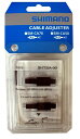 【送料無料】シマノ(SHIMANO) ケーブルアジャスター SM-CA50 樹脂 1ペア(2個入り) シフト用 ISMCA50P