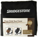 ブリヂストン(BRIDGESTONE) スタイリッシュフロントシートカバー BL(ブラック) FCC-SC2 P5508 A463006BL