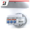 ブリヂストン(BRIDGESTONE) ブレーキワイヤー 台紙付ビニールパック アウター長:700mm FW-700S F484552GRC グレー