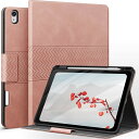auaua iPad Air 11 インチ 2024 ケース iPad Air 第5/4世代 ケース10.9インチ 2022/2020 ペンシル ホルダー収納 オートスリープ機能 ひび割れない PUレザー製スマートケース (ピンク)