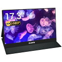 Acouto XC17 モバイルモニター 17.3インチ 疲れ目軽減/青色光源を低減 モバイルディスプレイ スイッチ用モニター USB Type-C/Mini ...