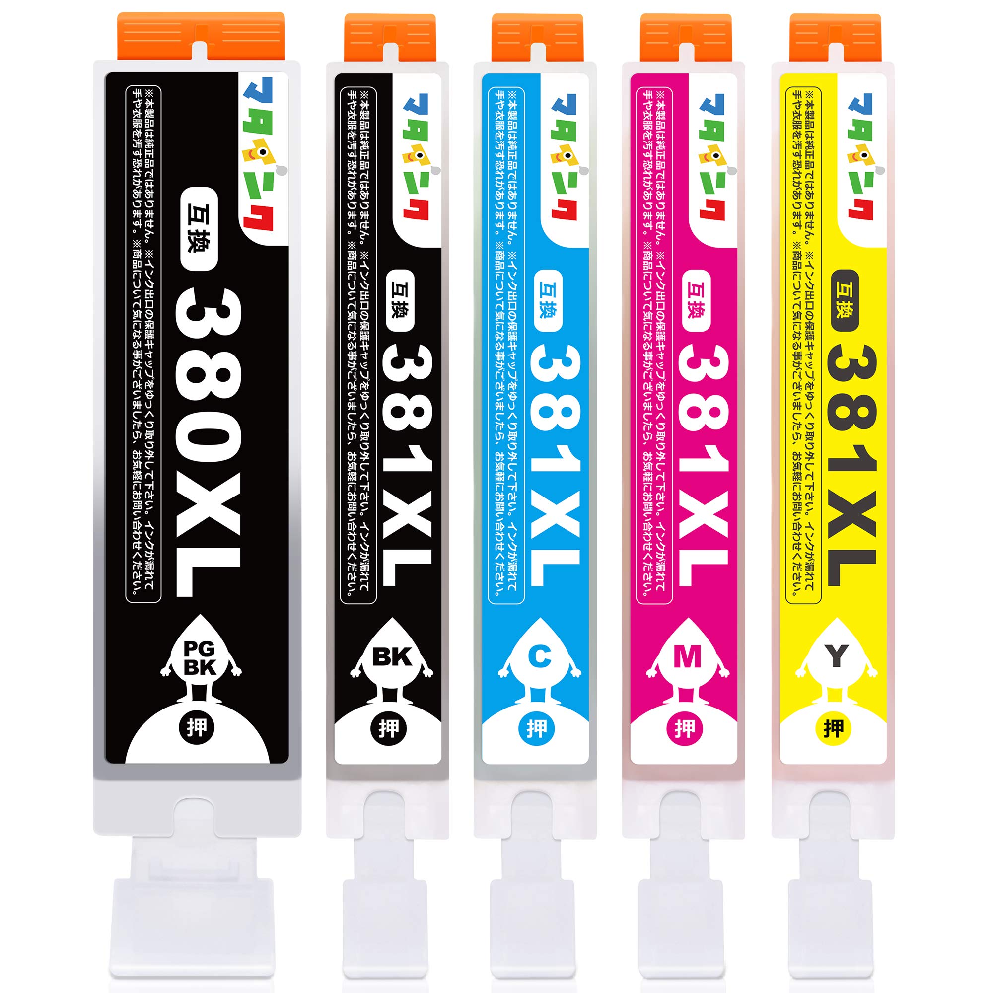 【送料無料】マタインク BCI-381XL BCI-380XL キヤノン用 インク 380 381 5色マルチパック Canon用 インク 381 380 大容量タイプ BCI-381 BCI-380 互換インクカートリッジ 対応機種：TS6130 TS6230 TS6330 TS7330 TS7430 TR7530 TR8530 TR9530 TR703 インク