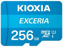 KIOXIA(キオクシア) 旧東芝メモリ microSD 256GB UHS-I Class10 (最大読出速度100MB/s) Nintendo Switch動作確認済 国内サポート正規品 メーカー保証5年 KLMEA256G