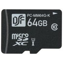 オーム電機 マイクロSDメモリーカード 64GB 高速データ転送 PC-MM64G-K 01-0757 OHM(2)