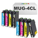 マタインク MUG-4CL マグカップ インク エプソン用 インク マグカップ Epson用 MUG 大容量タイプ MUG-4CL (MUG-BK MUG-C MUG-M MUG-Y)*2 合計8本セット 対応機種:EW-452A EW-052A 452A 052A インク(2)
