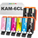 マタインク KAM-6CL-L 互換インクカートリッジ Epson対応 カメ KAM 増量タイプ KAM-6CL KAM-BK 6色セット+黒2本(合計8本) 互換インク 対応機種:EP-881AB EP-881AR EP-882AB EP-882AR EP-883AB EP-883AR EP-883AW EP-884AW EP-885AB EP-885AR EP-886AB 説明書付(2)