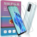 PCduoduo 【精確なフロントカメラの穴の位置】FOR OPPO Reno5 A 用の ガラスフィルム 【2枚セット】 強化ガラス 液晶 ガラス 超薄型 保...