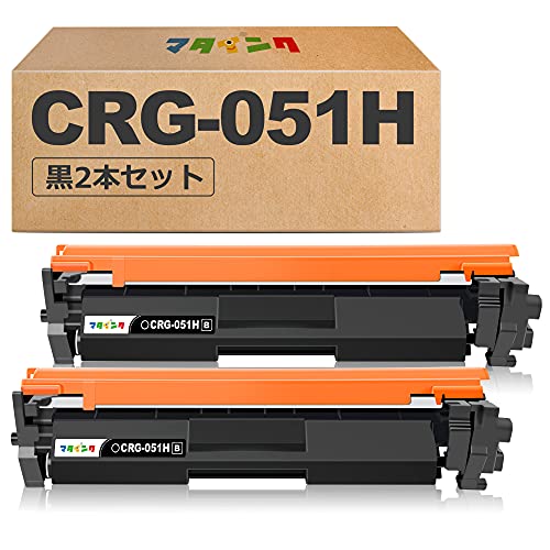 マタインク CRG-051H 互換トナーカートリッジ キヤノン(Canon)対応 CRG-051 黒2本セット CRG051H 互換トナー 対応機種：LBP162 LBP161 MF269dw MF266dn MF265dw MF264dw MF262dw MF267dw 大容量 個別包装 残量表示