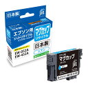 ジット エプソン(EPSON) MUG-C 対応 シアン リサイクルインク 日本製 JIT-NEMUGC(2)