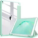 Fintie iPad Air 2019 ケース iPad Air3 10.5インチ / iPad Pro 10.5 2017 透明バックカバー Apple P...